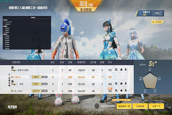 CF刷图辅助透视自瞄效果